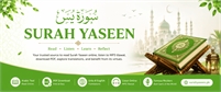 Surah Yaseen Fida Ali